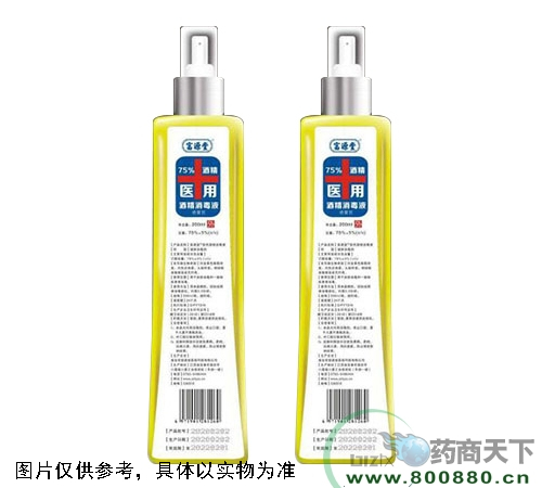 200ml�t(y��)�þƾ�����Һ