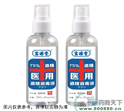 60ml�t(y��)�þƾ�����Һ