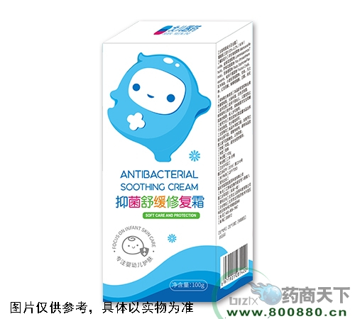 醫(yī)藥招商產(chǎn)品:抑菌舒緩修復(fù)霜藥品招商