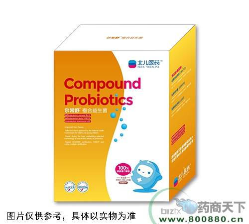 醫(yī)藥招商產(chǎn)品:爾常舒”複合益生菌藥品招商