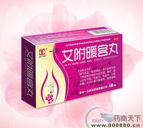 ����ů�m�裨һ��Ʒ�ƣ�