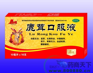 ͨ���а۝�(j��)�t(y��)ˎ���޹�˾-¹�׿ڷ�Һ