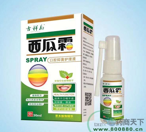 ���������Ì�(sh��)�I(y��)���޹�˾-����˪��ǻ�־��o(h��)��Һ