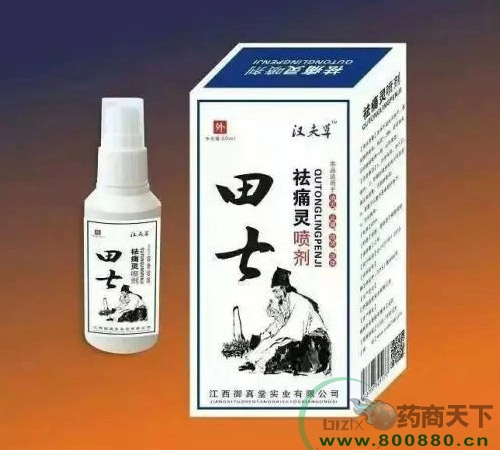 ���������Ì��I(y��)���޹�˾-������ʹ�`����