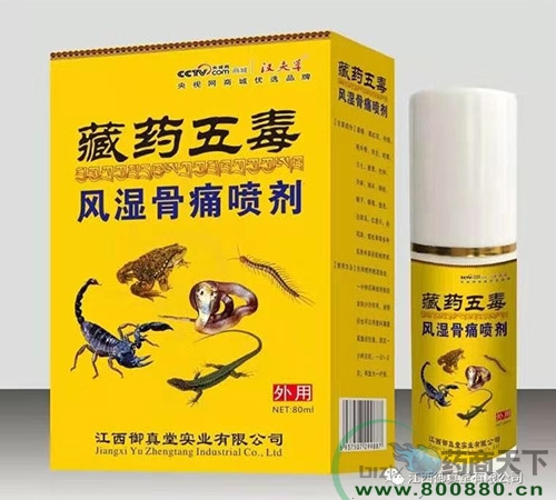 ���������Ì��I(y��)���޹�˾-��ˎ�嶾�L(f��ng)���ʹ����