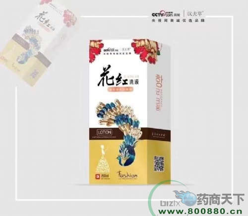 ���������Ì��I(y��)���޹�˾-���tϴҺ