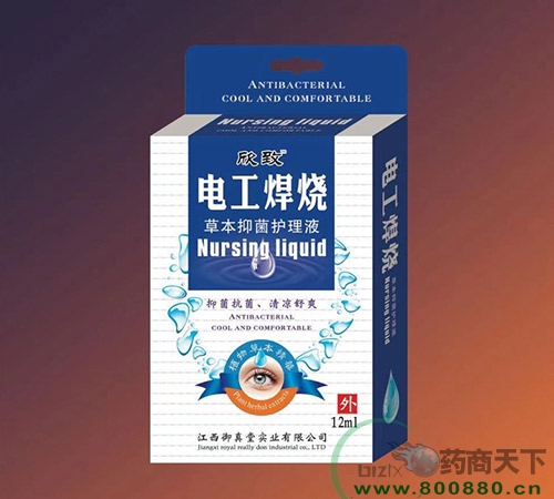 ���������Ì��I(y��)���޹�˾-늹������ݱ��־��o(h��)��Һ