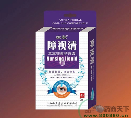 ���������Ì�(sh��)�I(y��)���޹�˾-��ҕ��ݱ��־��o(h��)��Һ