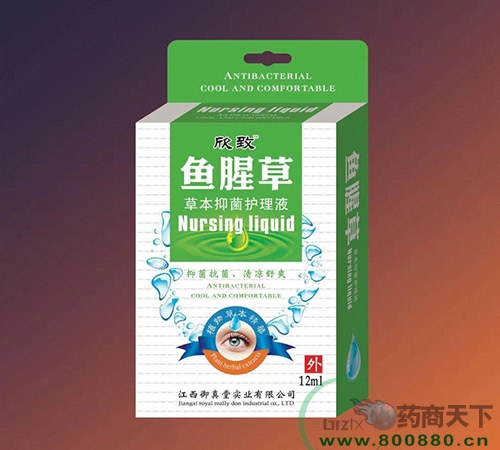 ���������Ì�(sh��)�I(y��)���޹�˾-�~�Ȳݲݱ��־��o(h��)��Һ