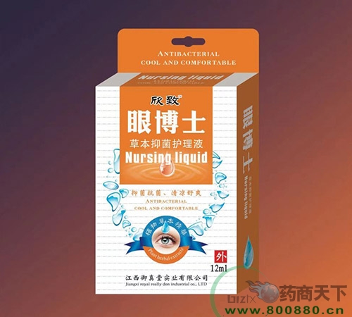 ���������Ì�(sh��)�I(y��)���޹�˾-�۲�ʿ�ݱ��־��o(h��)��Һ