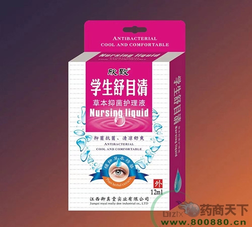 ���������Ì�(sh��)�I(y��)���޹�˾-�W(xu��)����Ŀ��ݱ��־��o(h��)��Һ