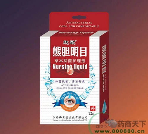 ���������Ì��I(y��)���޹�˾-��đ��Ŀ-�ݱ��־��o��Һ