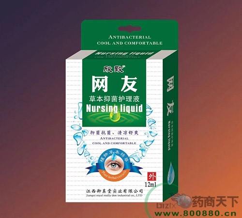 ���������Ì��I(y��)���޹�˾-�W��-�ݱ��־��o��Һ