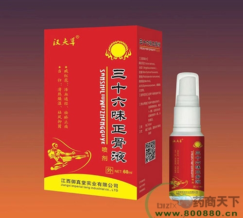 ���������Ì��I(y��)���޹�˾-��ʮ��ζ����Һ