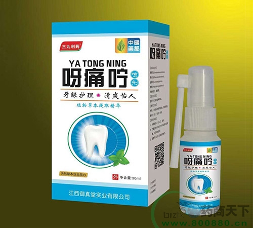 ���������Ì��I(y��)���޹�˾-ѽʹ��-����