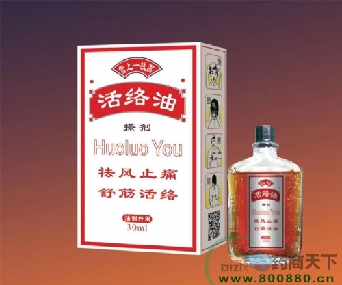 ���������Ì�(sh��)�I(y��)���޹�˾-ѩ��һ֦��-��j(lu��)��