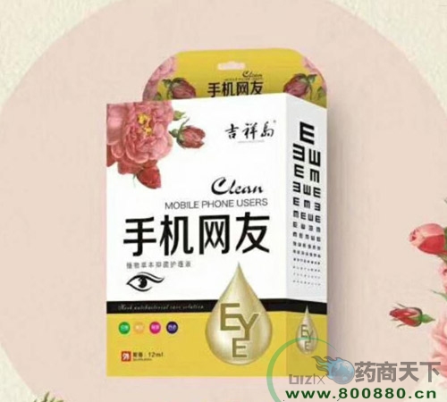 ���������Ì�(sh��)�I(y��)���޹�˾-��-�C(j��)�W(w��ng)��-ֲ��ݱ��־��o(h��)��Һ