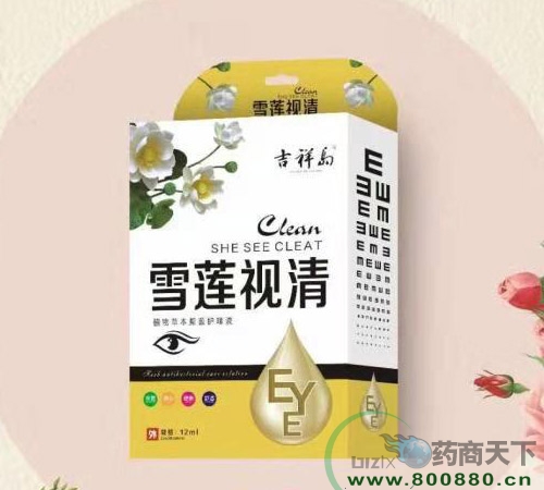 ���������Ì�(sh��)�I(y��)���޹�˾-ѩɏҕ��-ֲ��ݱ��־��o(h��)��Һ