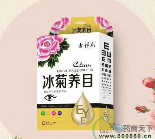 ���������Ì��I(y��)���޹�˾-�����B(y��ng)Ŀ-ֲ��ݱ��־��o��Һ