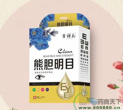 ���������Ì��I(y��)���޹�˾-��đ��Ŀ-ֲ��ݱ��־��o(h��)��Һ