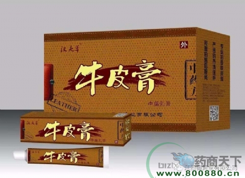 ���������Ì��I(y��)���޹�˾-ţƤ����ˎ���