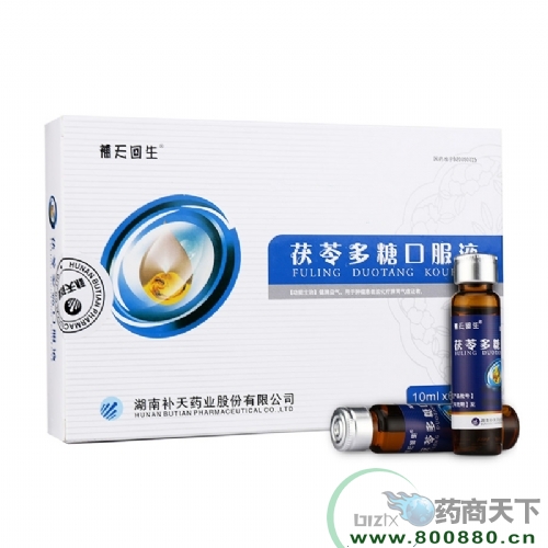 ���߶��ǿڷ�Һ