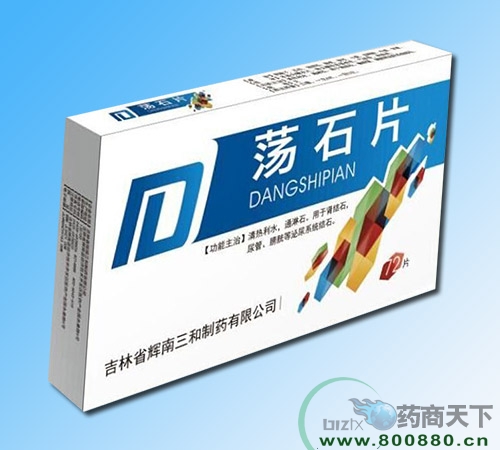 ��������ˎ�I(y��)���޹�˾-ʎʯƬ