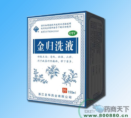 ��������ˎ�I(y��)���޹�˾-��wϴҺ