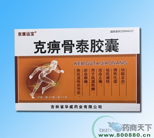 ��������ˎ�I(y��)���޹�˾-�˱Թ�̩�z��