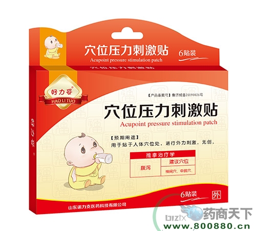 ɽ�|�Z�����t(y��)ˎ�Ƽ����޹�˾-�����׉���Ѩλ�̼��N�����a��