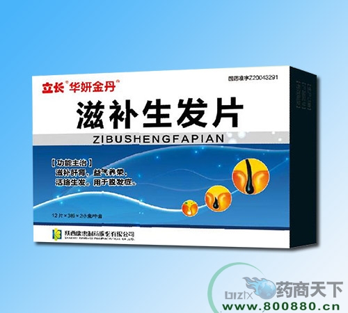 ��������ˎ�I(y��)���޹�˾-���a���l(f��)Ƭ