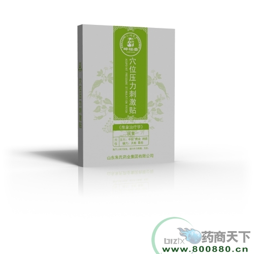 Ѩλ�N����ͯѨλ�N����ʳ���������N�ƴ��ӹ�