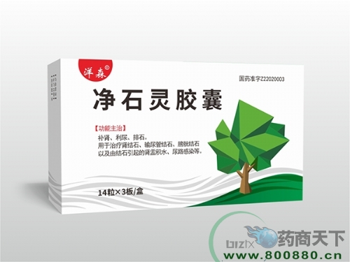 ��ʯ�`�z��