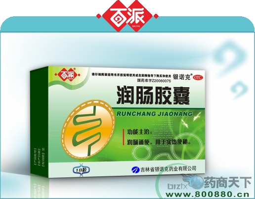 醫(yī)藥招商產(chǎn)品:研藥師潤(rùn)腸膠囊藥品招商