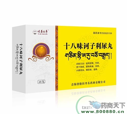 ����ެ�ɲݡ�ʮ��ζ�X�������� 