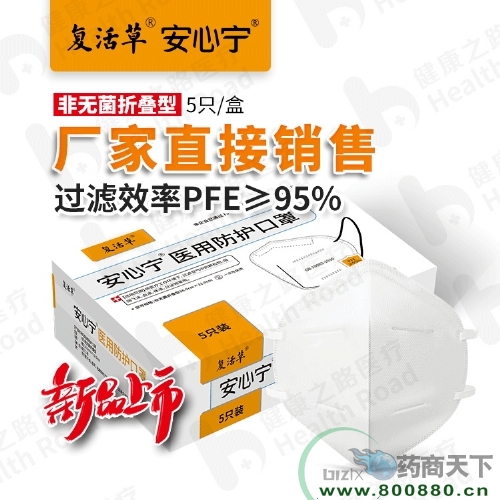 ɽ�����������t(y��)���Ƽ����޹�˾-��(f��)��� ���Č� �t(y��)�÷��o���� �ǟo��n95���� 