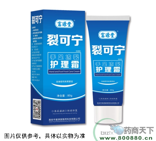 醫(yī)藥招商產(chǎn)品:裂可寧手足凍裂護(hù)理霜 藥品招商