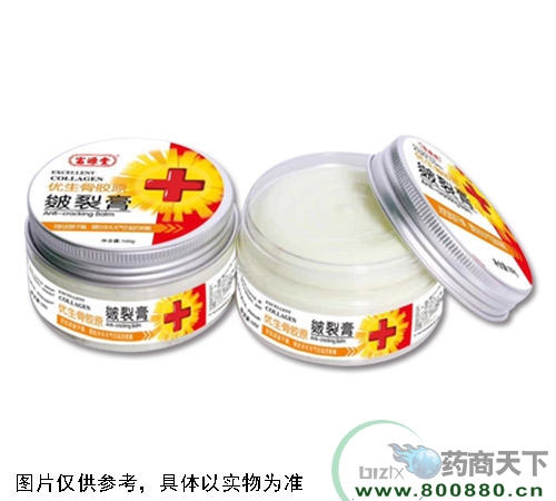 醫(yī)藥招商產(chǎn)品:優(yōu)生骨膠原皴裂霜藥品招商