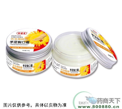 醫(yī)藥招商產(chǎn)品:優(yōu)生骨膠原手足裂口霜藥品招商