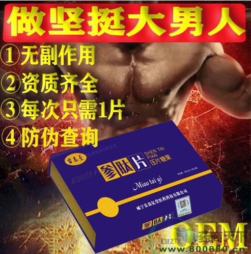 ��̩Ҽ����Ƭ���Y�У�