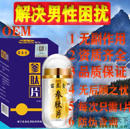 ��̩Ҽ����Ƭ��Ƭ�ǹ�