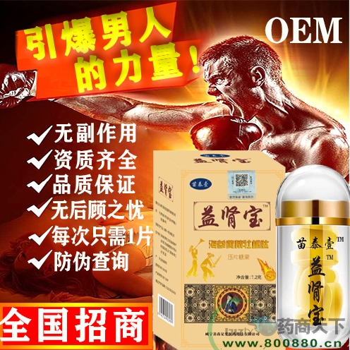 ��̩Ҽ���I��