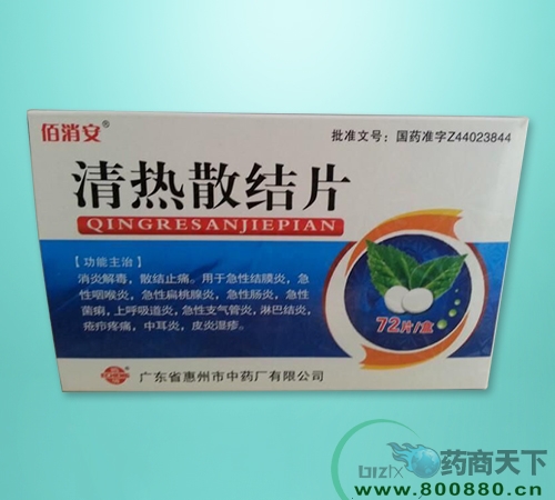 ���ɢ�Y(ji��)Ƭ