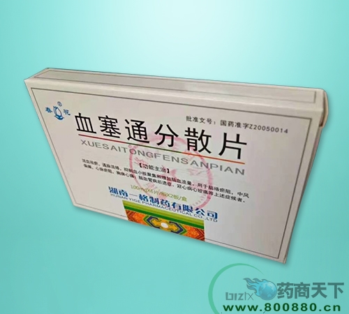 Ѫ��ͨ��ɢƬ