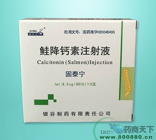 �q���}��ע��Һ