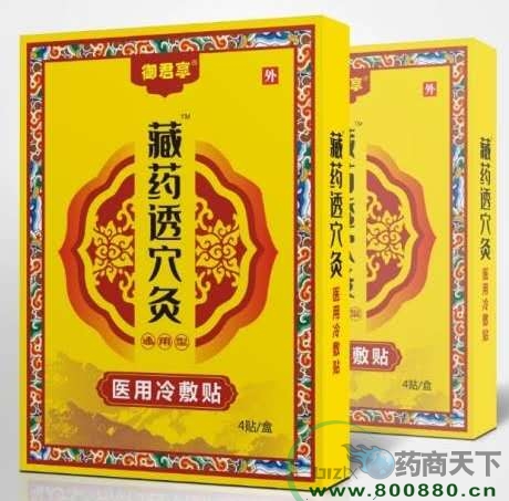 ��ˎ ��ˎ͸Ѩ������N����|�f(shu��)����(sh��)