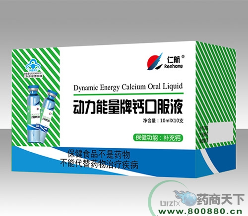 �����ʺ����I(y��)�ɷ����޹�˾-�����������}�ڷ�Һ(�{(l��n)ƿ�b)