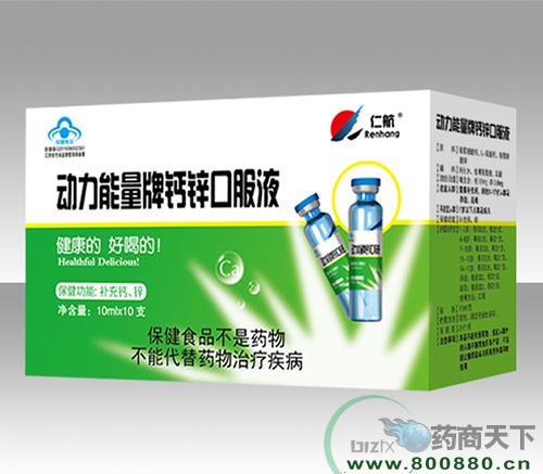 �����ʺ���(sh��)�I(y��)�ɷ����޹�˾-��(d��ng)���������}�\�ڷ�Һ(�{(l��n)ƿ�b)