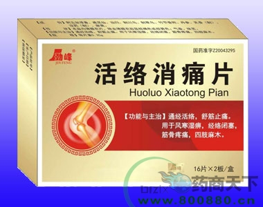 ͨ���а۝�(j��)�t(y��)ˎ���޹�˾-��j(lu��)��ʹƬ