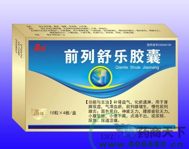 ͨ���а۝�(j��)�t(y��)ˎ���޹�˾-ǰ���昷�z��